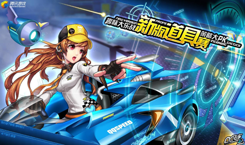 臻在比分上 臻在比分上